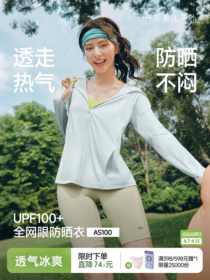 Summer Uv Clothing - Atmungsaktive, lockere Sonnenschutzjacke für Damen, Sommer-UV-Schutz,