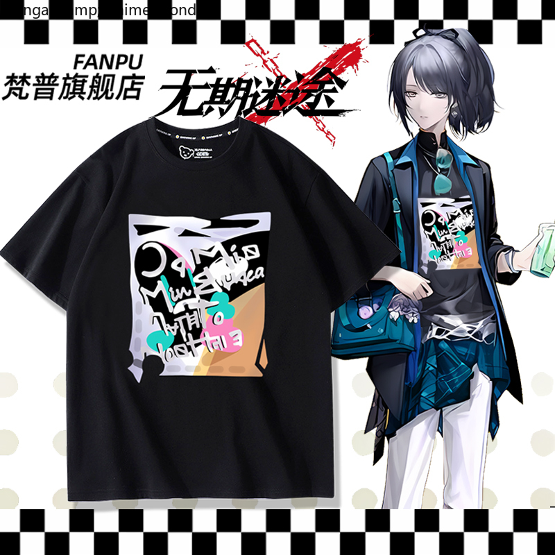 Summer Rays Clothing - Spiel Anime Path To Nowhere Luvia