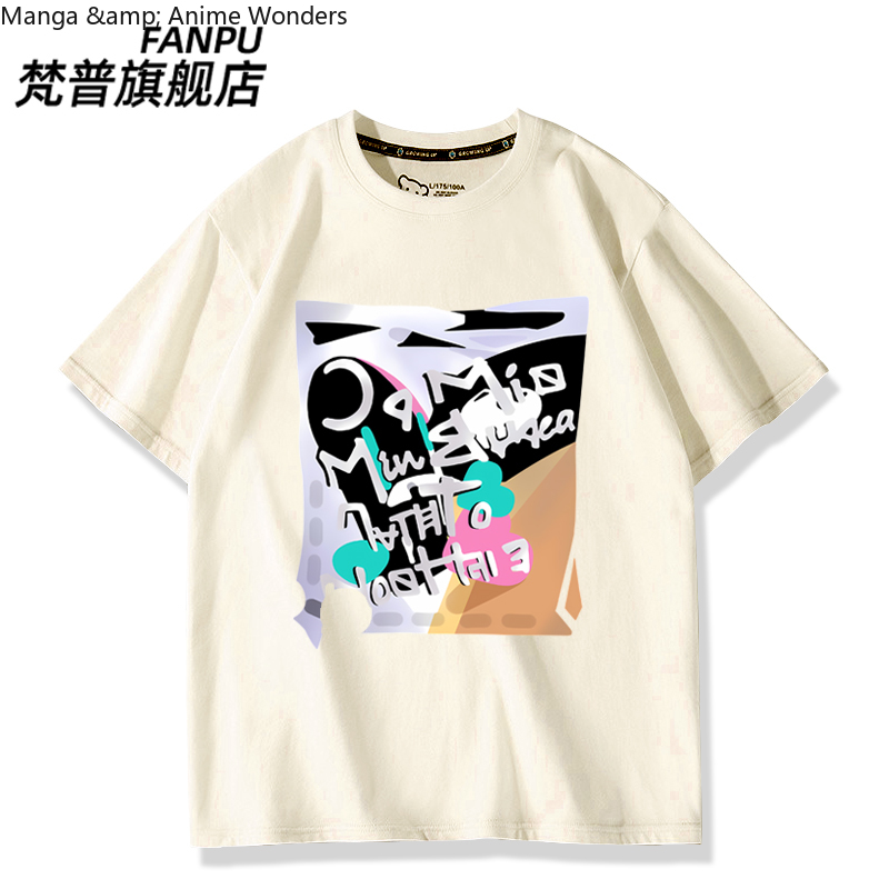 Spiel Anime Path To Nowhere Lu – Summer Rays Clothing Bewertung und Preis