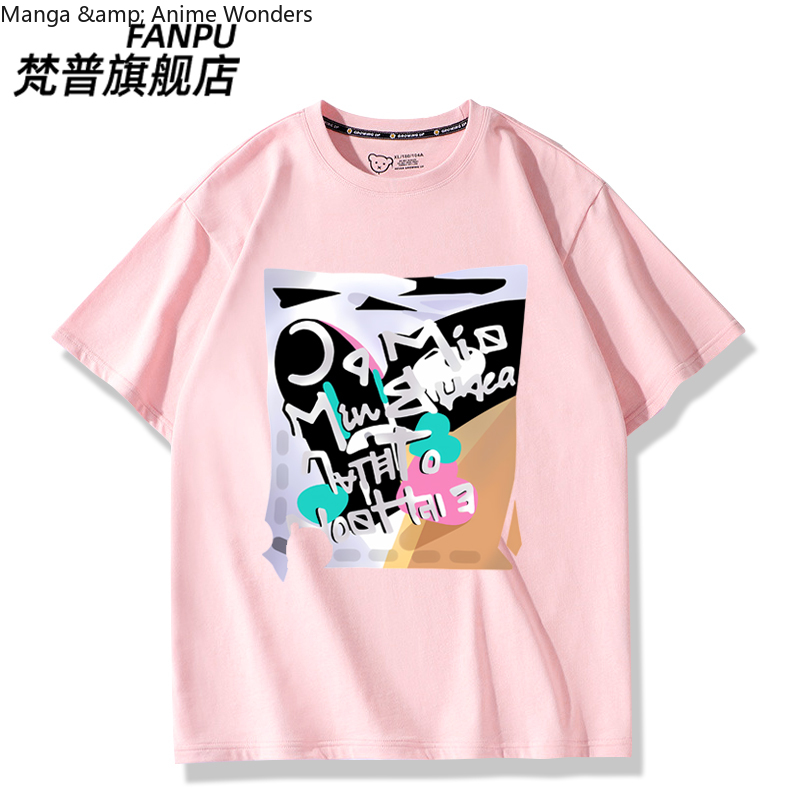 Spiel Anime Path To Nowhere Lu – Summer Rays Clothing Bewertung und Preis